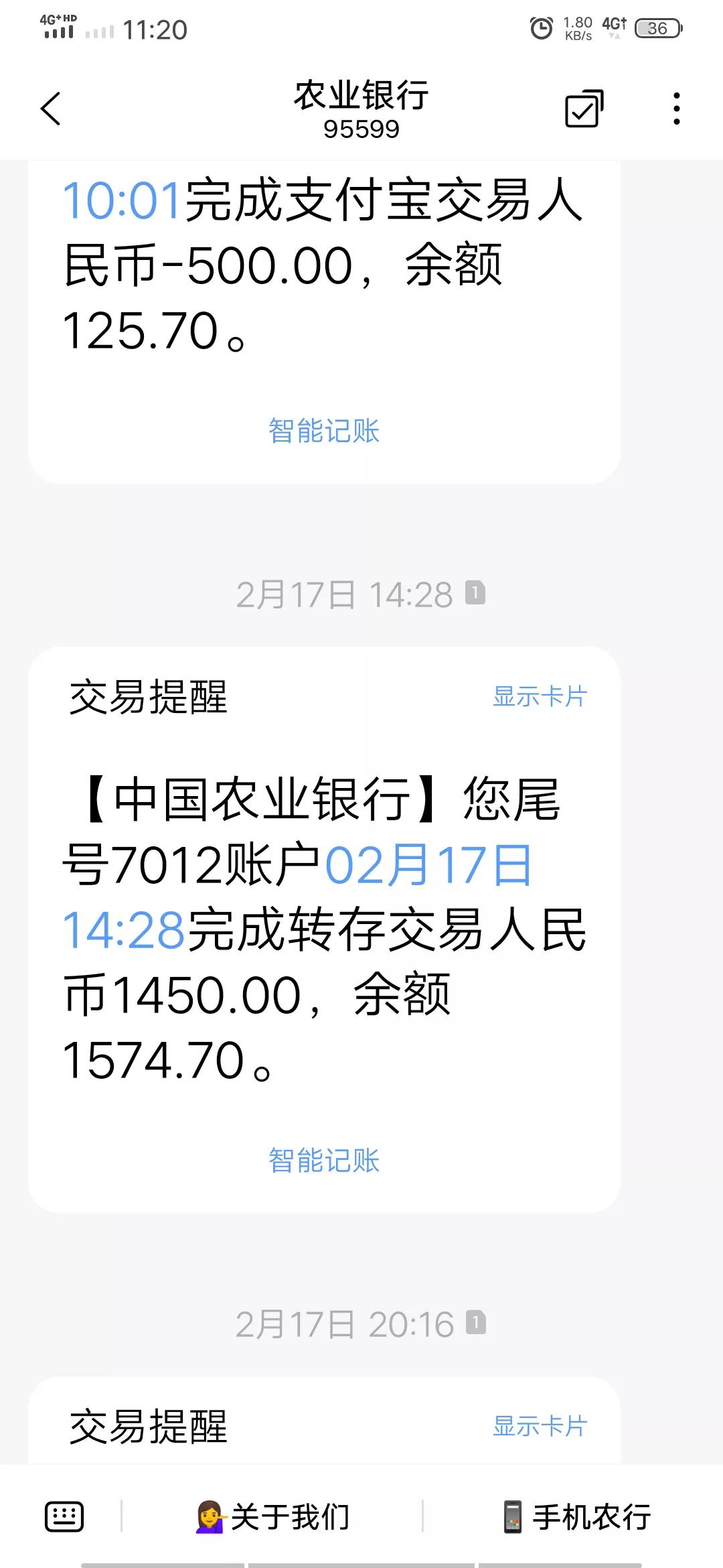 成都富士康返费和工资是一起发吗,来富士康干几天有工资