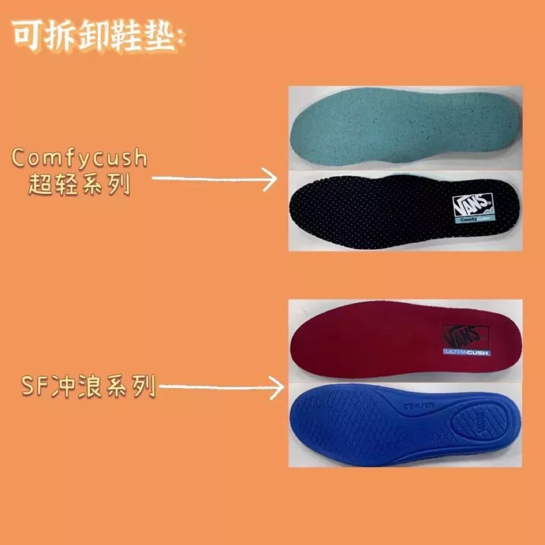 vans的鞋垫能不能撕,vans经典鞋垫烂了怎么办