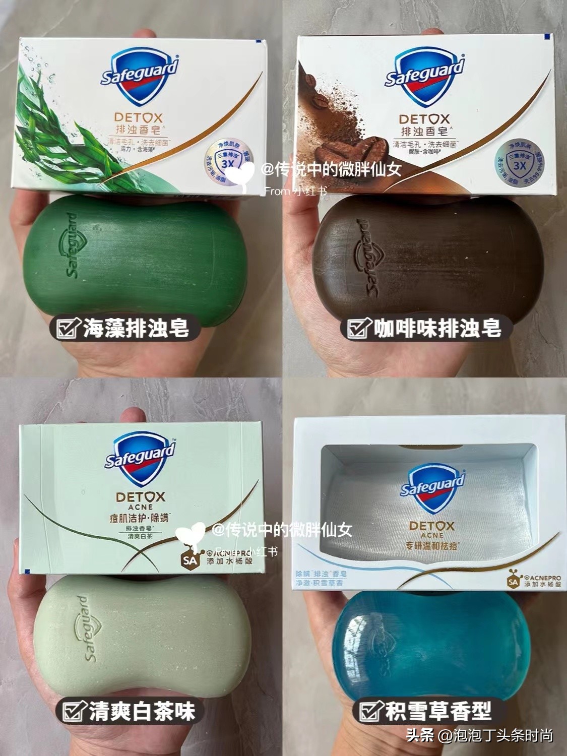 什么牌子的冷制皂好用,什么透明皂好用又好闻