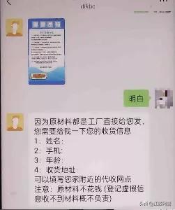 拿手工活回家做的兼职可靠吗,兼职做手工活做的靠谱吗