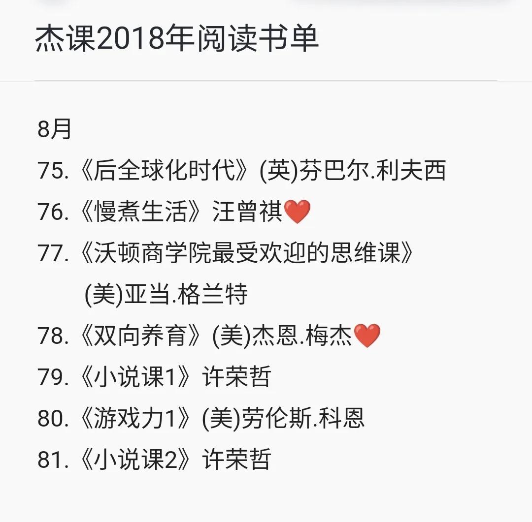 70本书推荐书单,分享10年精选书单