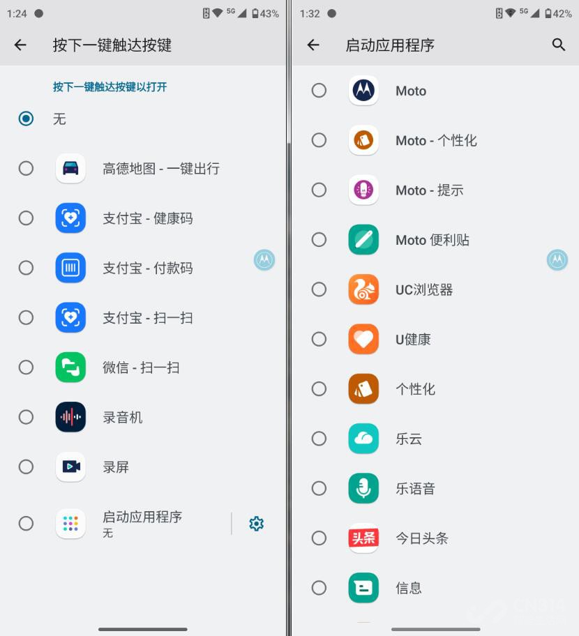 moto最新的手机有几款,moto新机配置令人吃惊