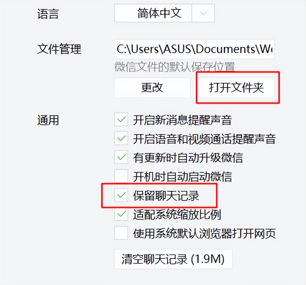 老婆出轨聊天记录删掉如何找回,出轨聊天记录删除怎么恢复