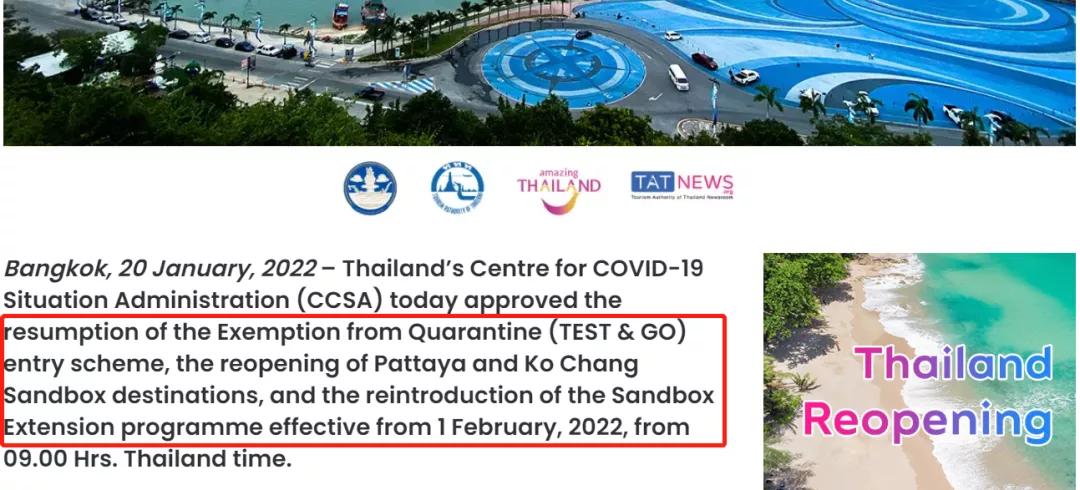 泰国落地签不需要入境申请表了吗,泰国最新入境落地签费用