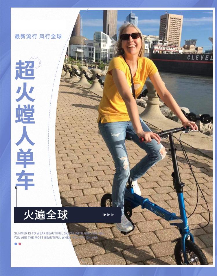 折叠自行车操作,折叠自行车部件介绍和作用