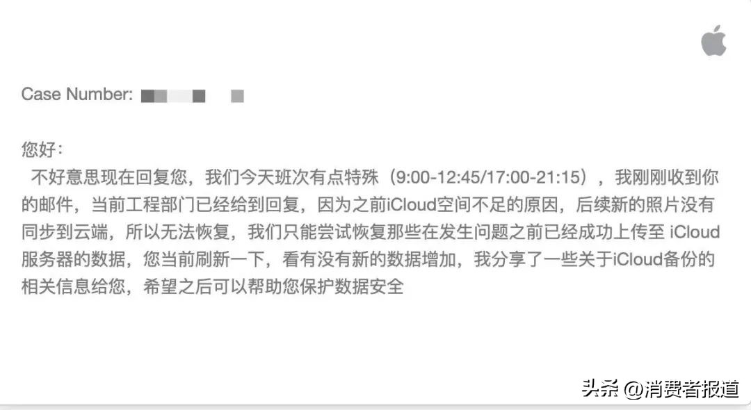 苹果手机四年前的照片突然没了,苹果手机两年前的照片突然没了