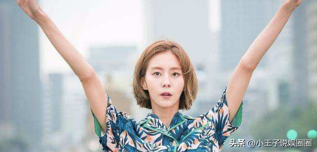 uie金宥真superjunior,韩女星uie金宥真最新机场look照