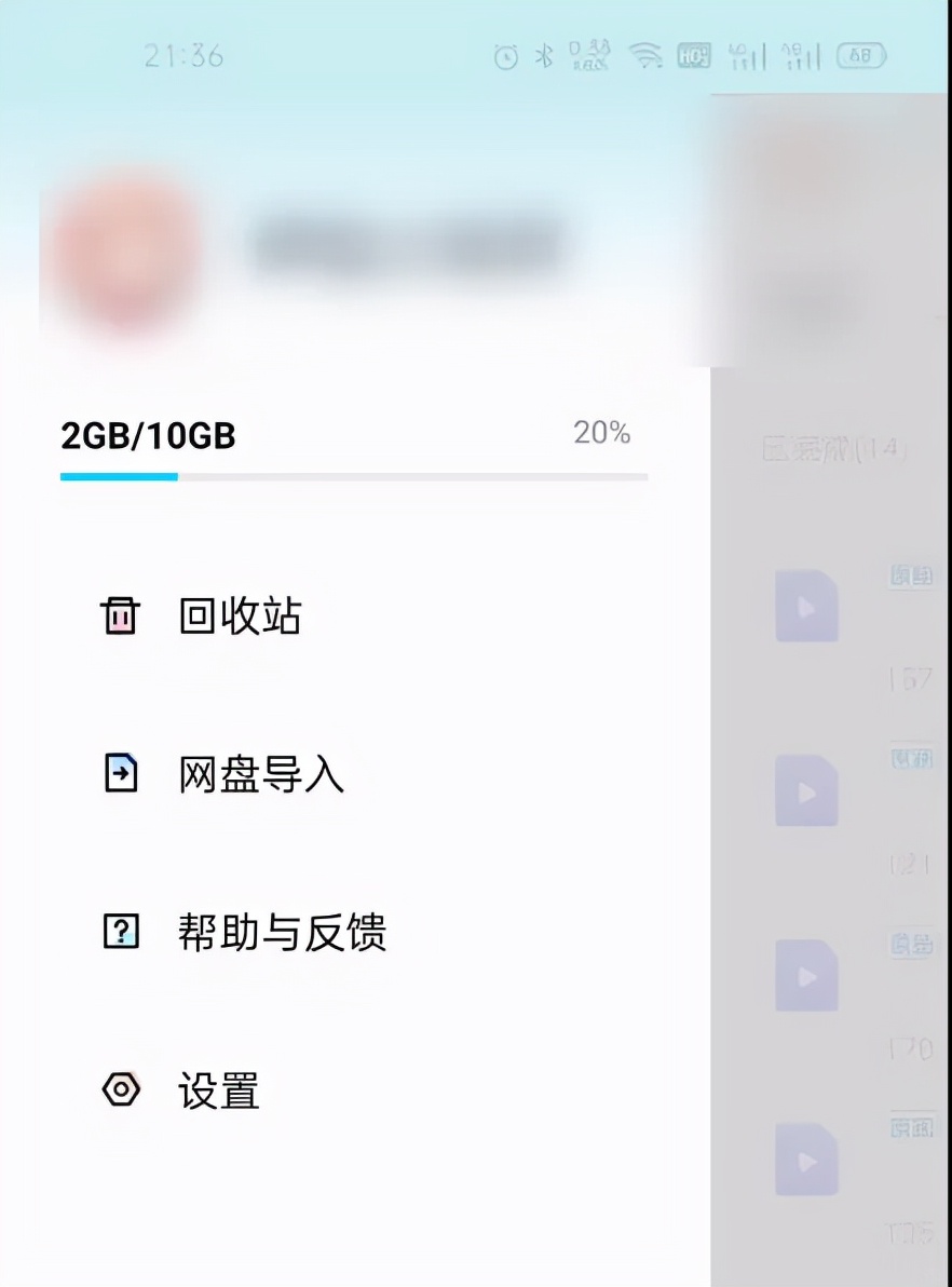 不限速的百度网盘手机版,不限速的网盘真的良心发现了吗