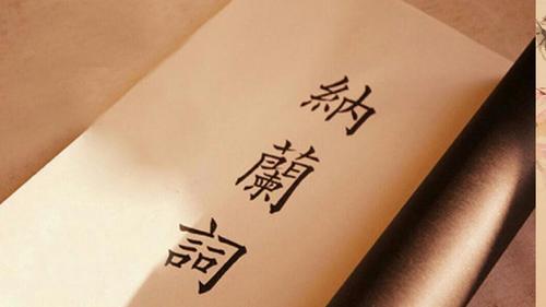 最值得解读的古代诗人,古代各时期诗人总结