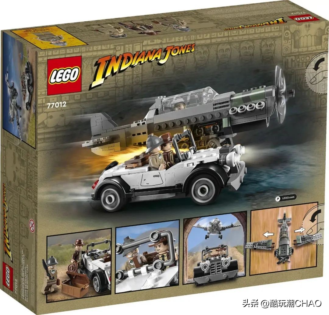 乐高2023新品夺宝奇兵,乐高夺宝奇兵系列