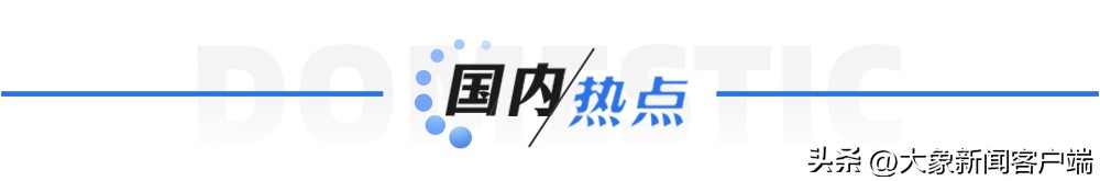 郑州首套房贷利率最新政策,郑州首套房贷款利率变成3.6了吗