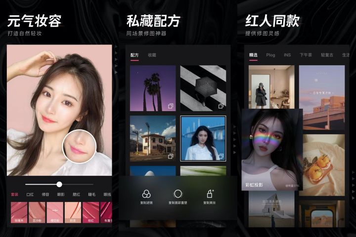 去马赛克免费修图软件app,摄影后期修图最好的软件