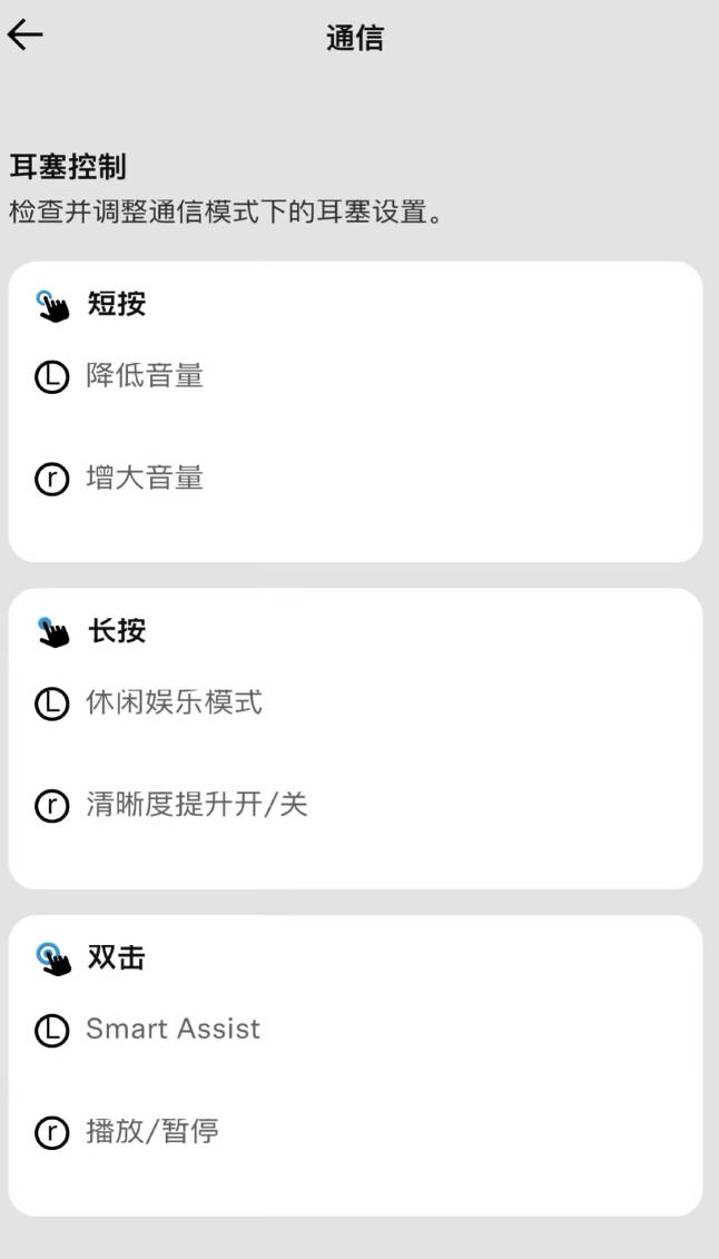 森海塞尔真无线二代音效测试,头戴式森海塞尔耳机评测视频