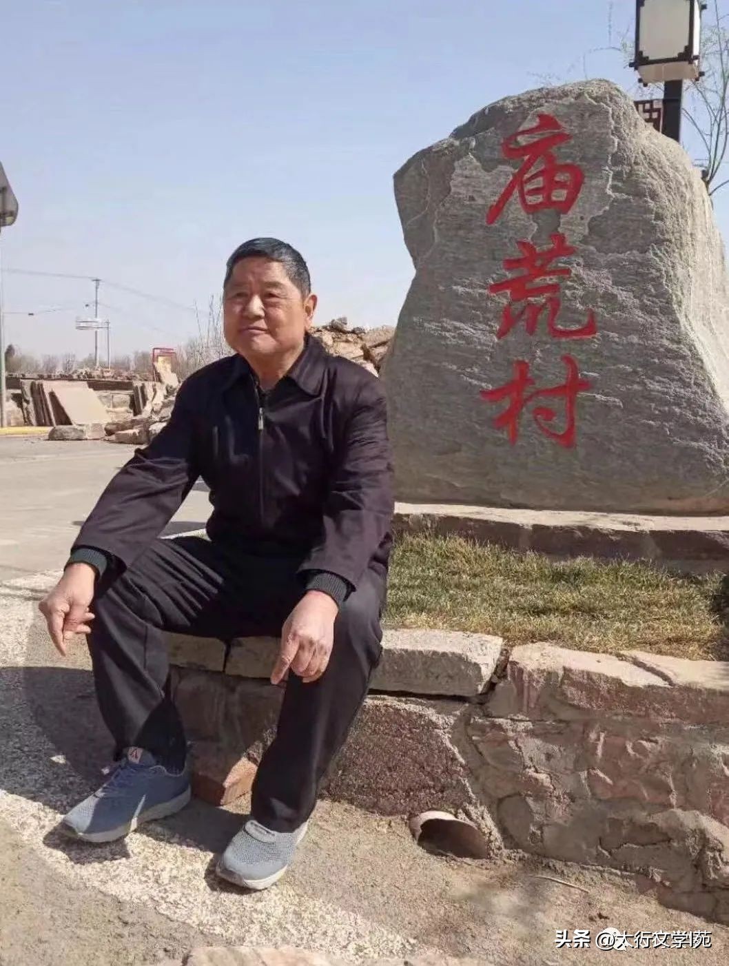 回顾林县小中专（二）「张常红」