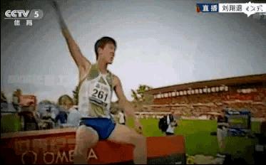 励志人物刘翔故事,刘翔民族英雄
