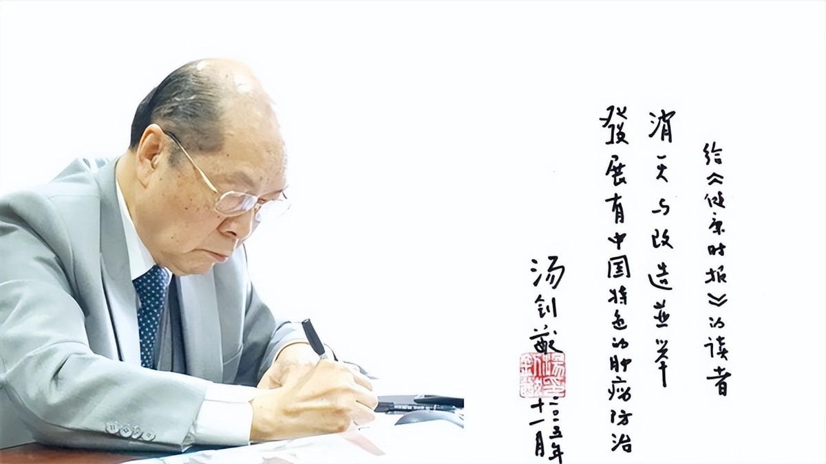 汤钊猷抗癌处方,汤钊猷癌症不能盲目手术