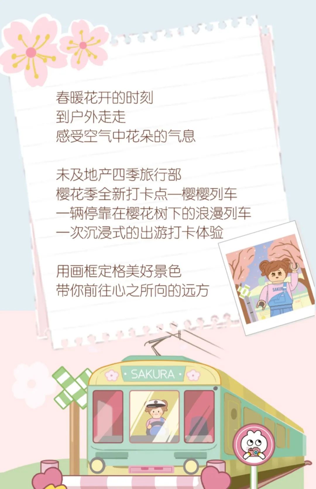 今天的新品都好可爱~【2023-4-24积木新品情报】