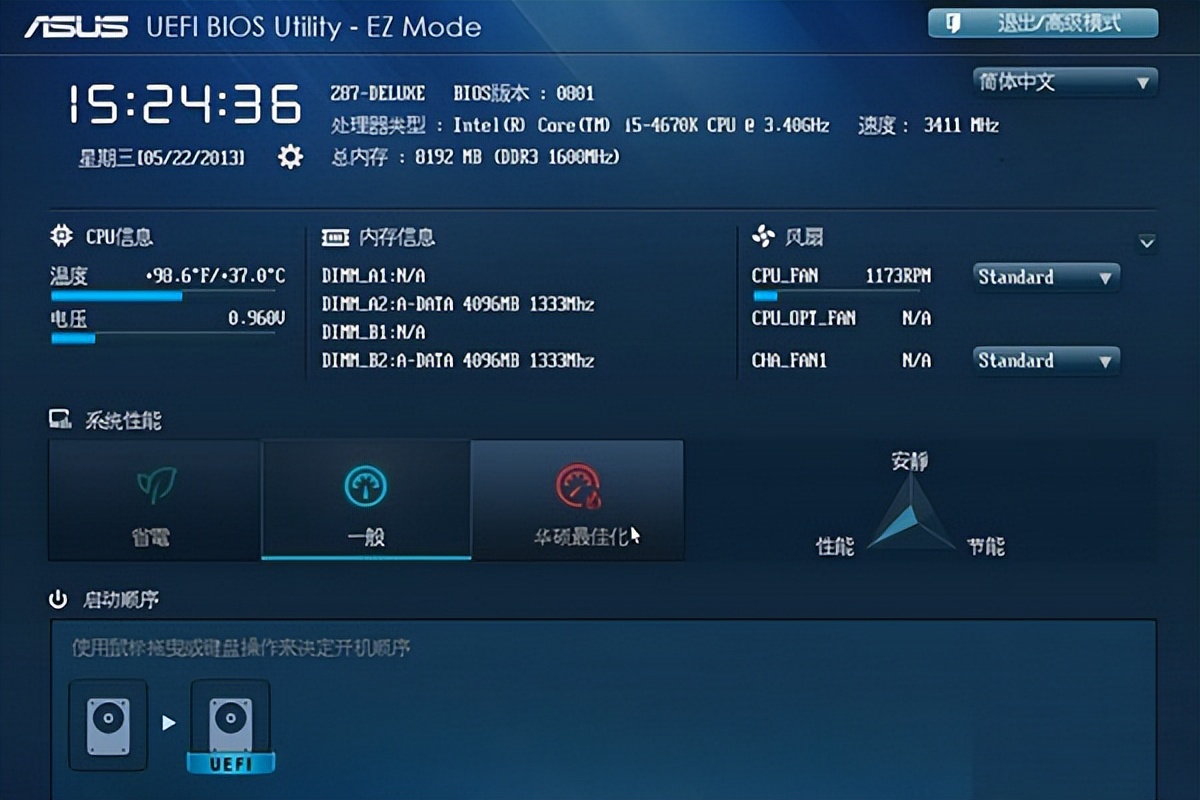 怎么设置uefi引导启动,如何查看电脑支持uefi启动模式