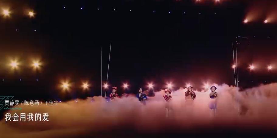 徐怀钰乘风完整版,徐怀钰公演直拍