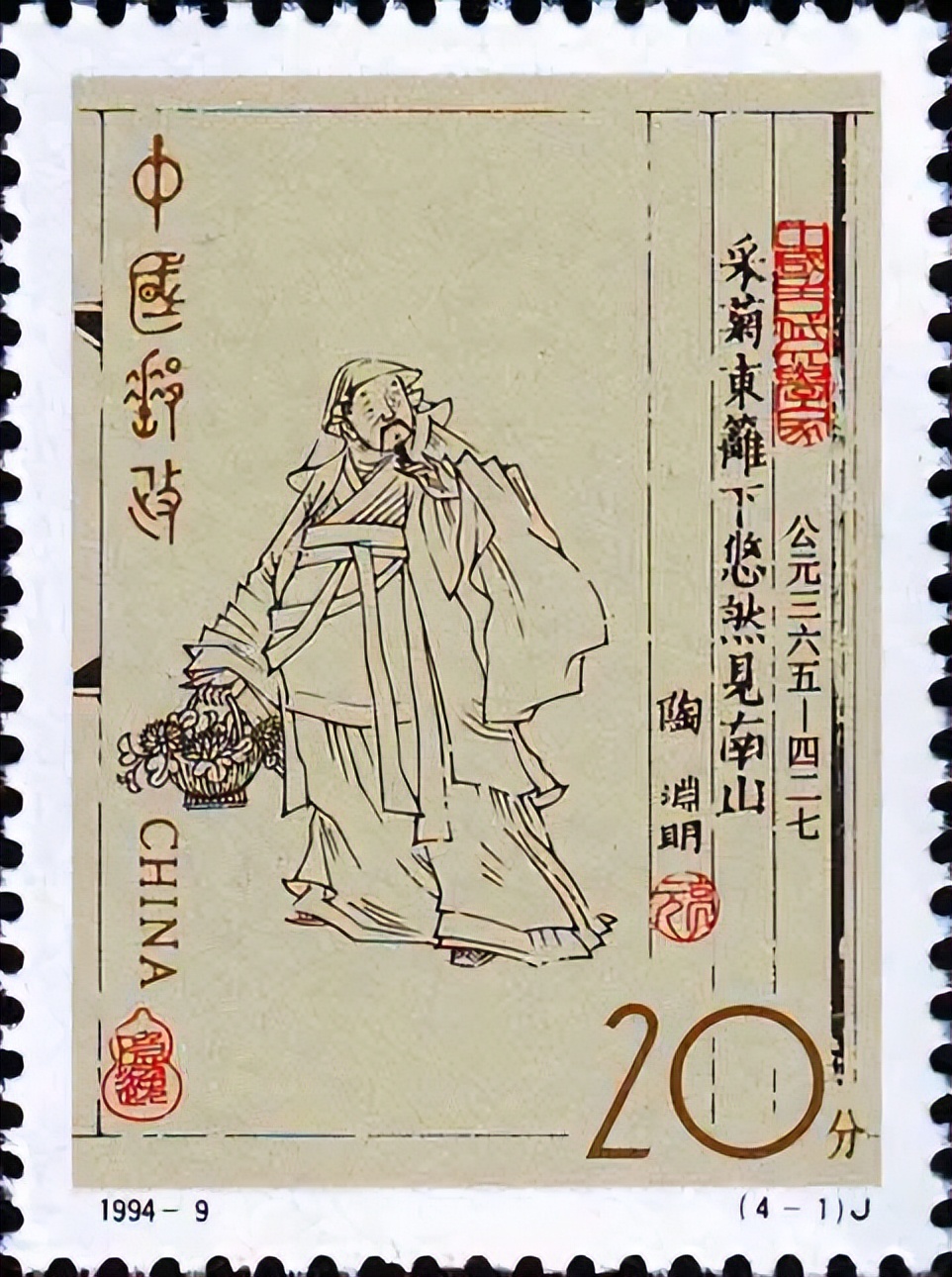 邮美江西－方寸间展现江西“老表”古代名人风采