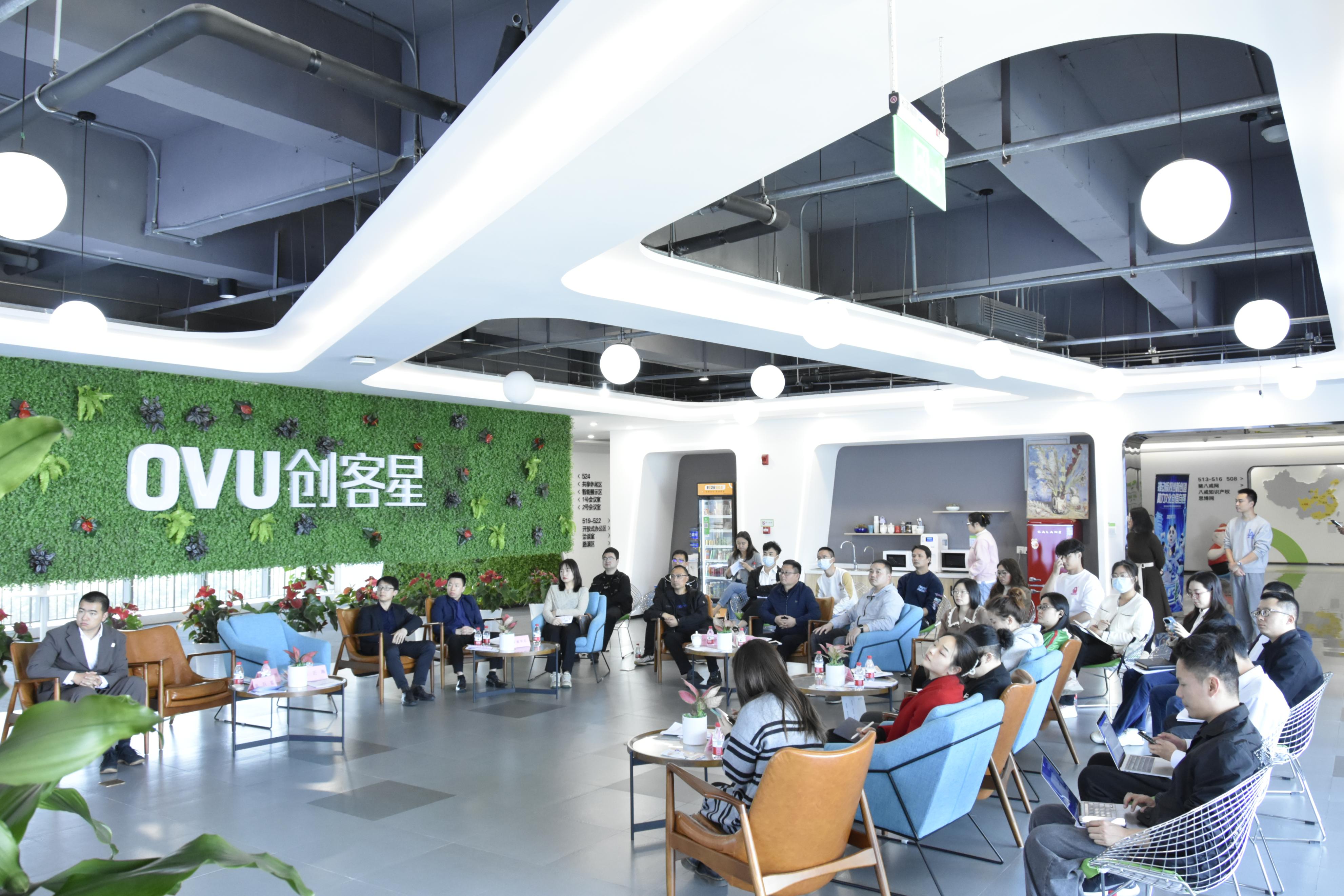 赋能企业发展双流区电子信息产业知识产权培训举行