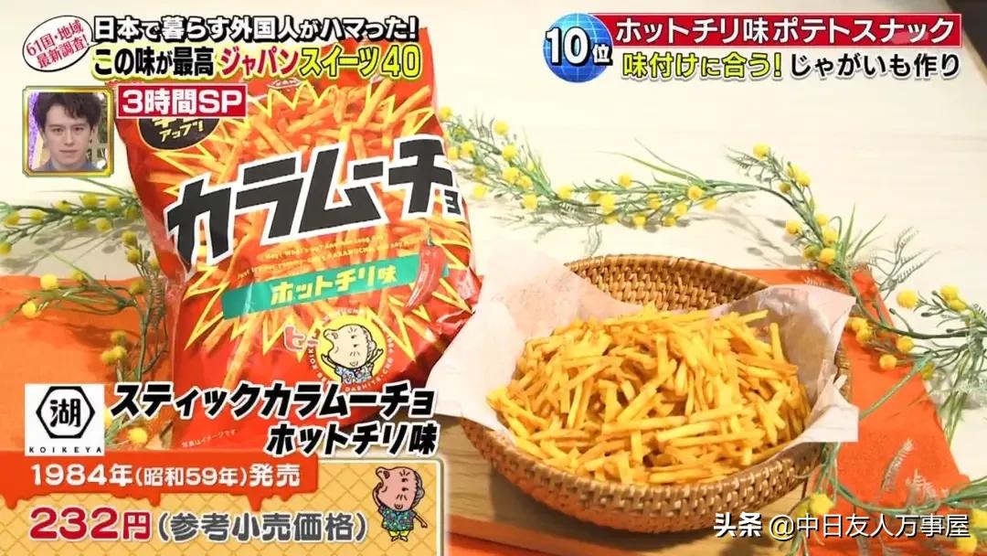 日综请了五百多位居日歪果仁票选最喜欢的零食TOP40