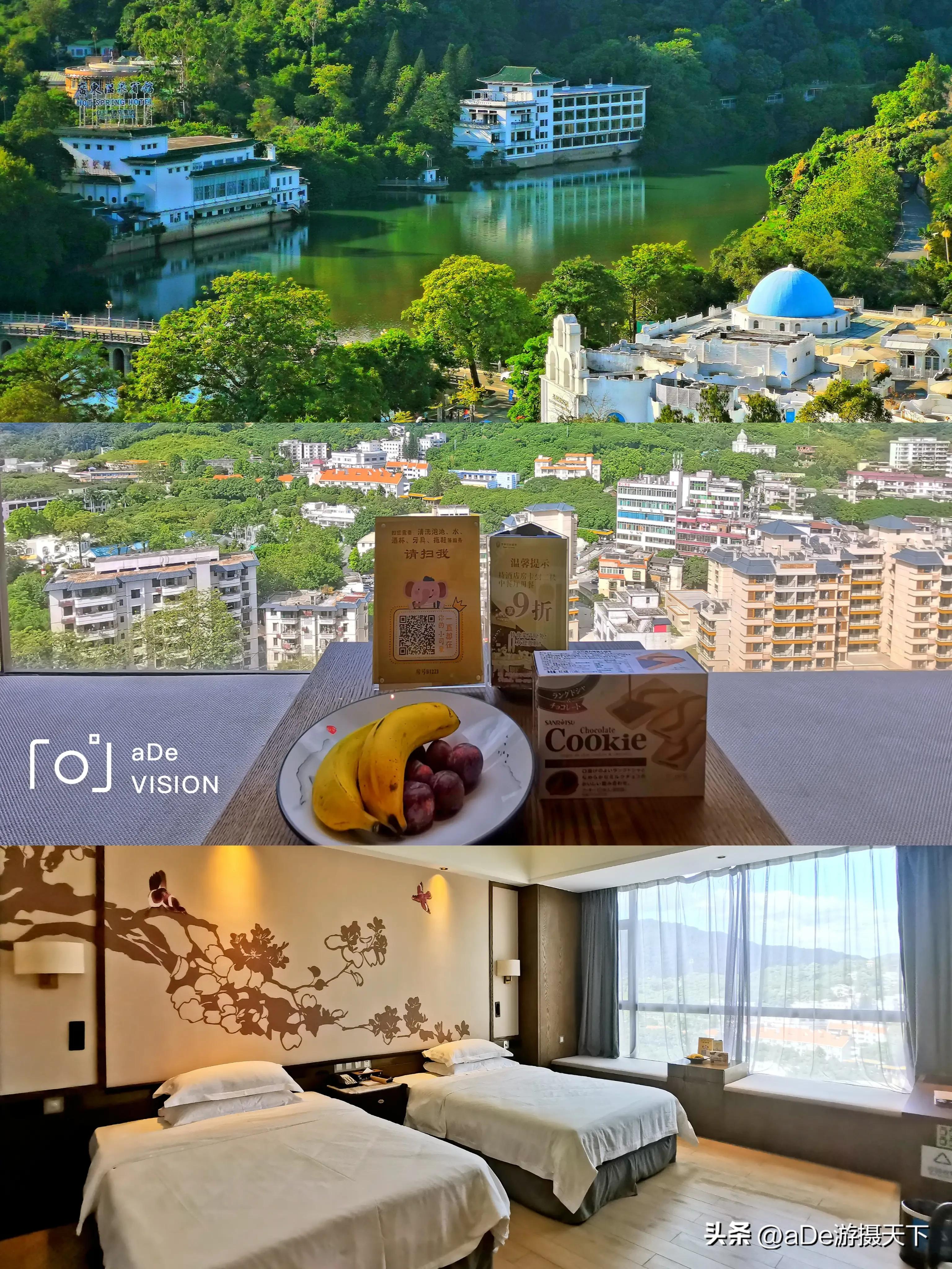 广州从化碧泉空中温泉,从化空中碧泉温泉多少钱