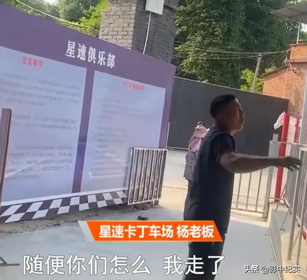 十岁的男孩开卡丁车追尾,10岁男孩玩卡丁车拦腰截瘫