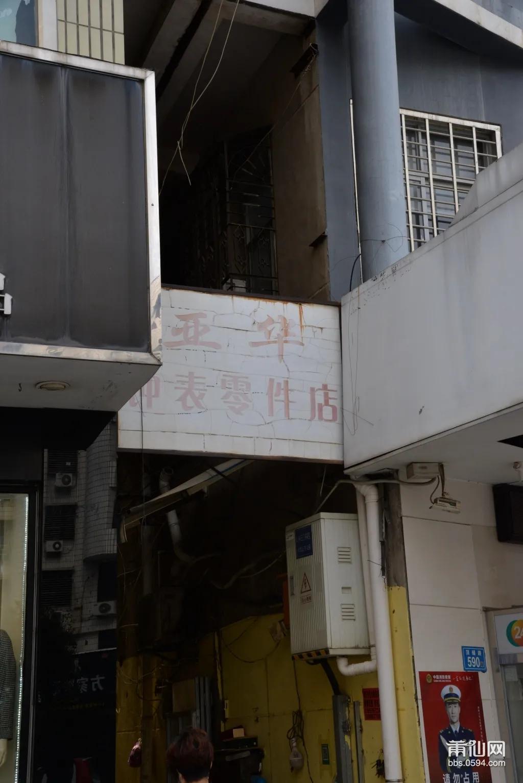 莆田最繁华的商业街白天,莆田最高端的商业街