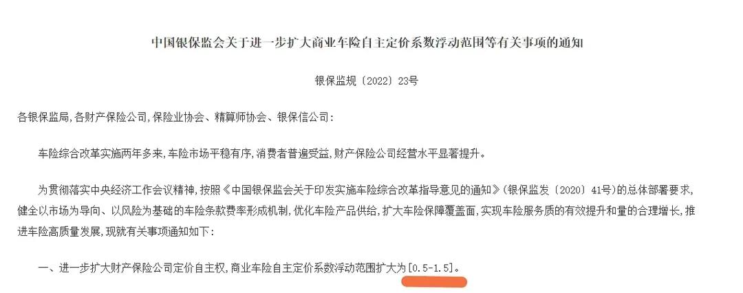 车险网上买和线下买哪个更省钱,车险哪里买最靠谱最省钱