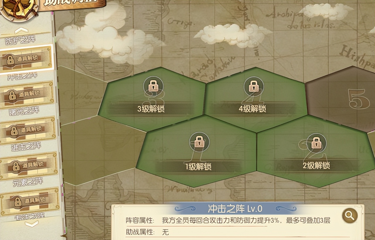 航海王燃烧意志激进之阵好不好,燃烧意志bt服彩钻能开出五级阵吗