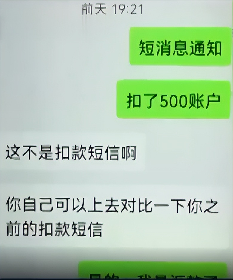 女子刷单三个月返现被骗11万,扫码领水果一份女子被骗20万元