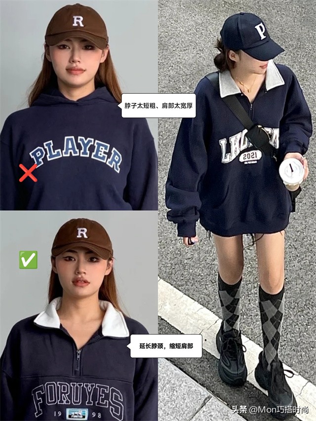 拒绝臃肿卫衣新时尚好穿又减龄,新春就穿卫衣减龄又时髦