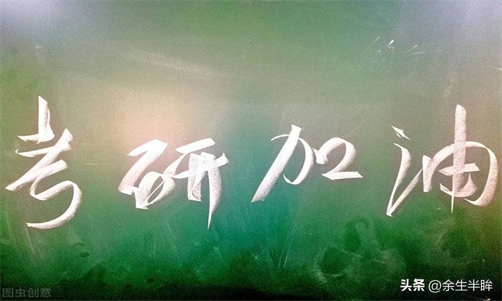 应届专科生可以直接考研究生吗,专科怎么才可以直接考研究生