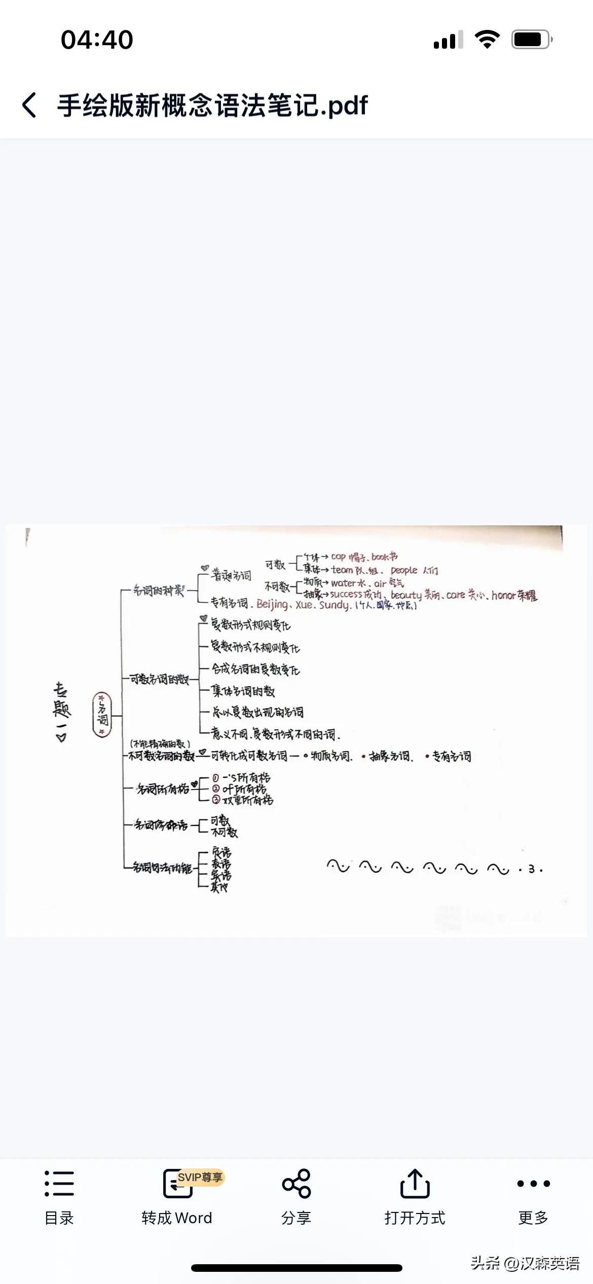 免费新概念英语第一册47课视频,新概念英语2doyouspeakenglish