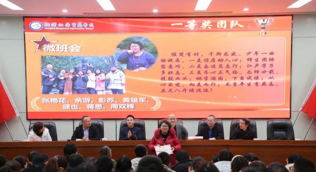 同台竞技大赛,同台竞技展风采的下一句