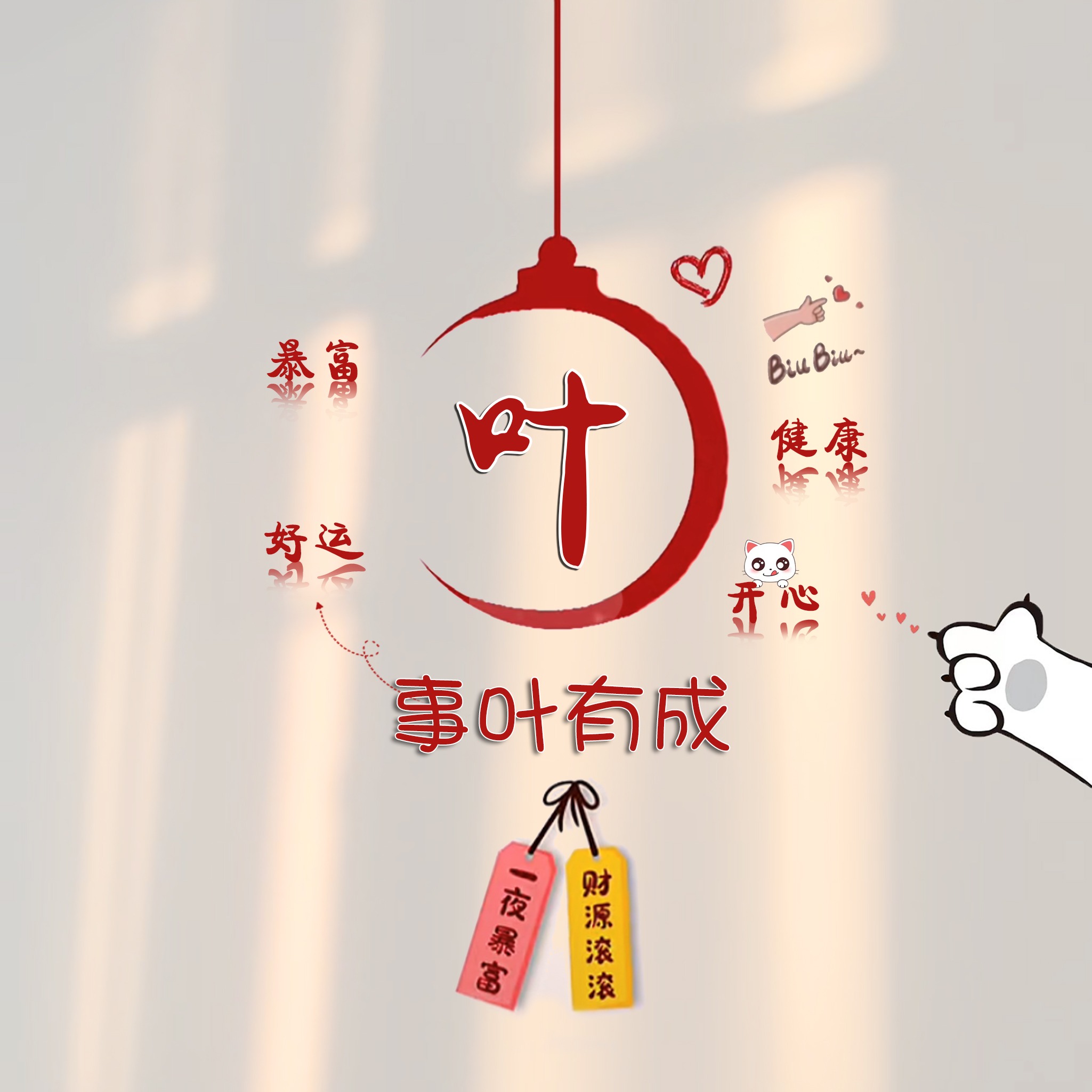 适合做微信、QQ头像，新款3D精选励志大气签名头像，留下你的名字