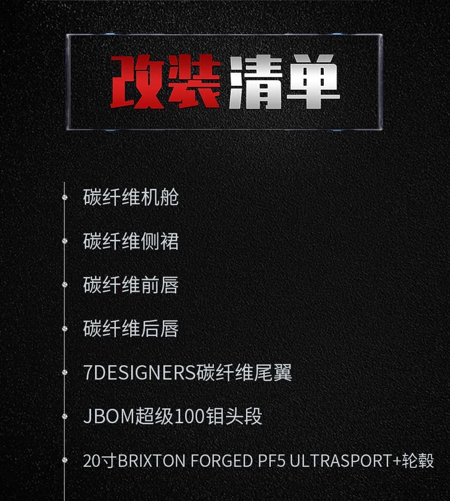 mc20玛莎拉蒂对手,玛莎拉蒂mc20测评模型黑武士