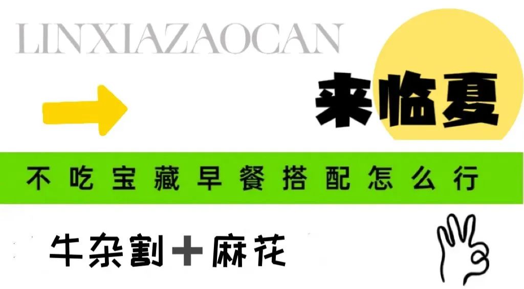 甘肃临夏特色早餐,在临夏推荐当地美食