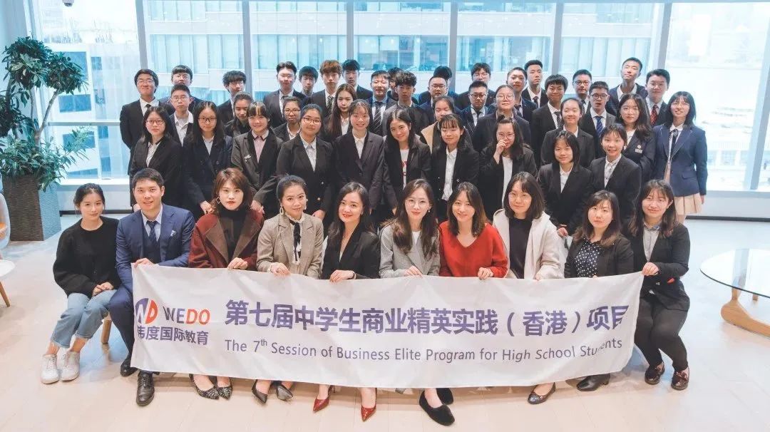 香港BEP金融实训项目丨金融核心课程学习,掌握资金融通的奥秘!