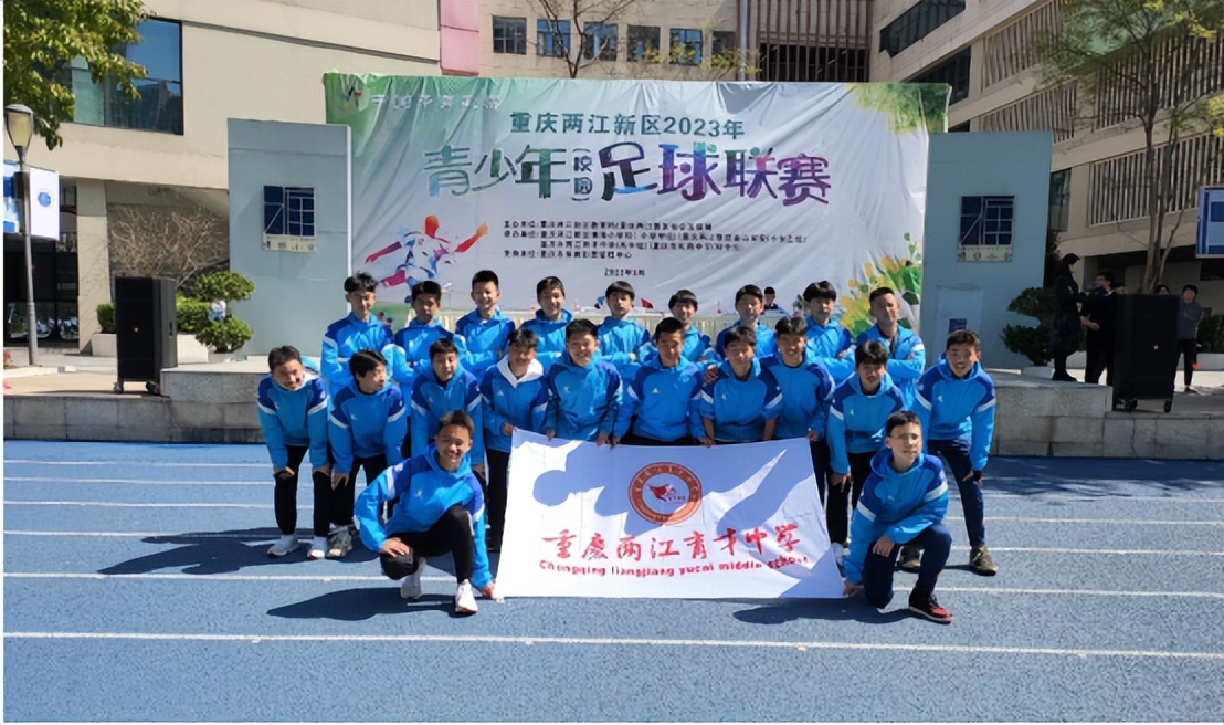 2023青岛育才足球后备人才选拔,育才中学足球后备人才