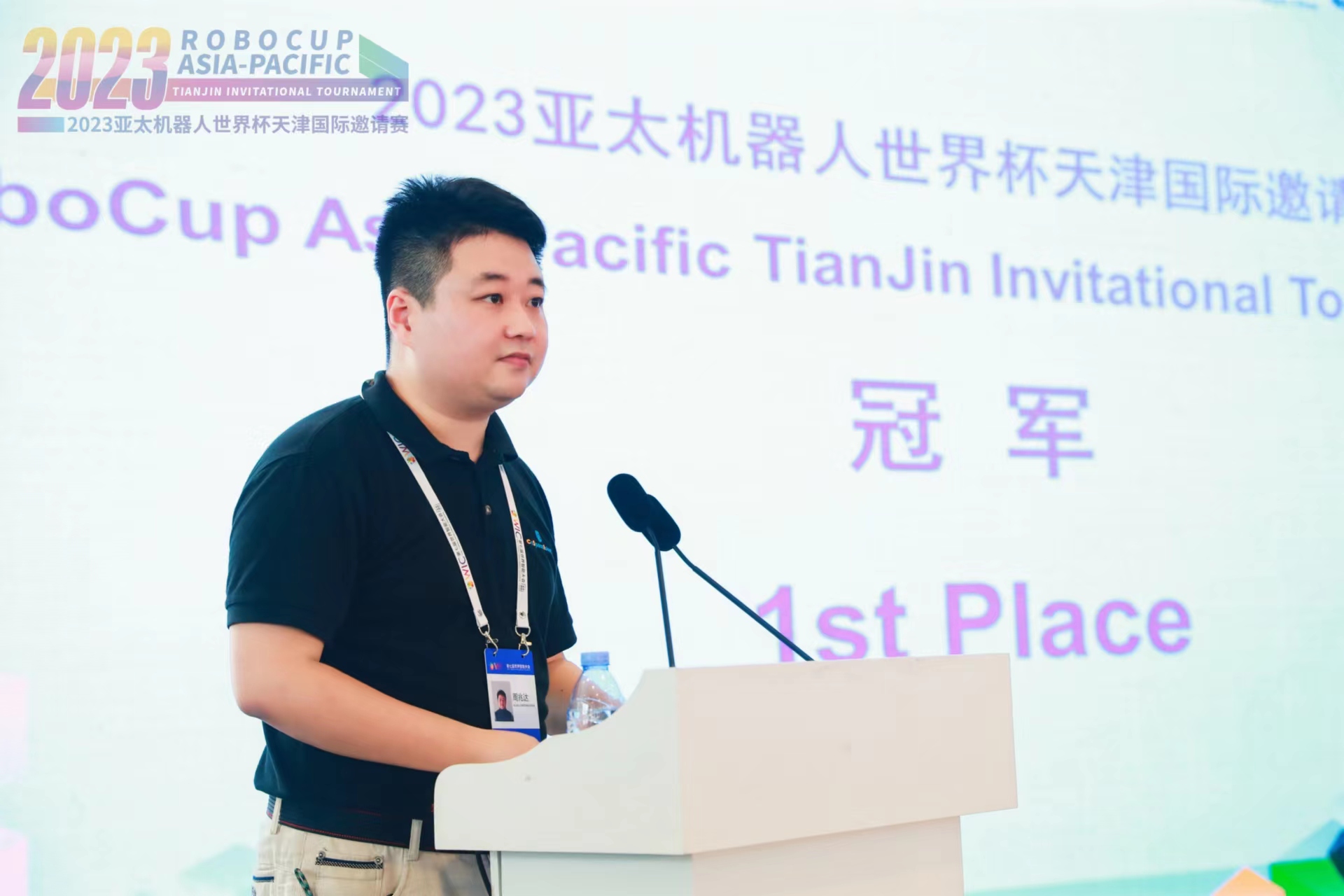 2023世界机器人大会北京开幕,2023世界机器人大会