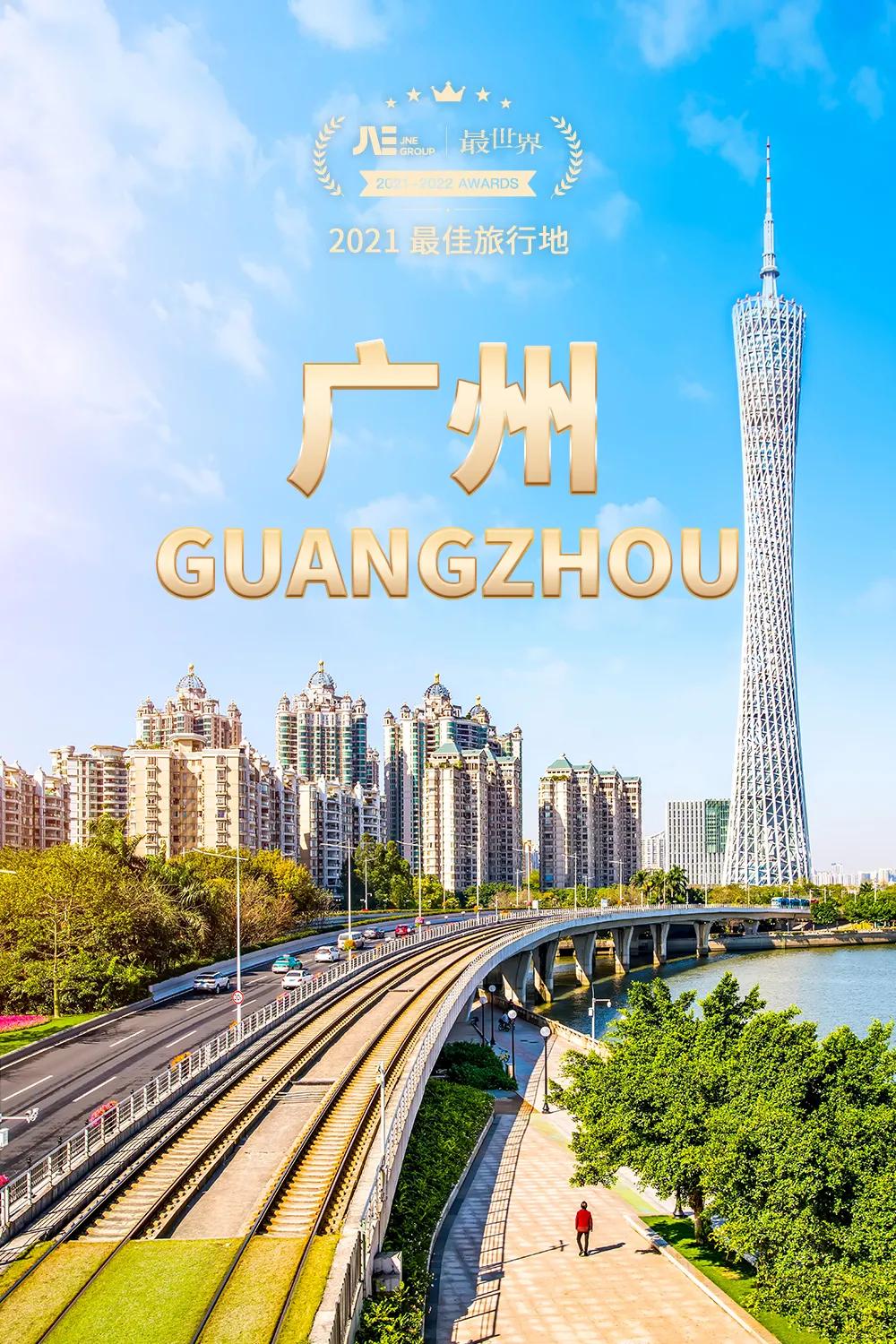 2022年世界十大最美旅行地,2020年十大最佳旅行的国家