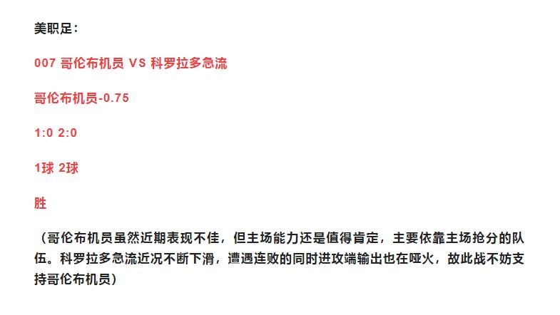 竞彩篮球拜仁vs奥林匹亚科斯,竞彩美篮比赛