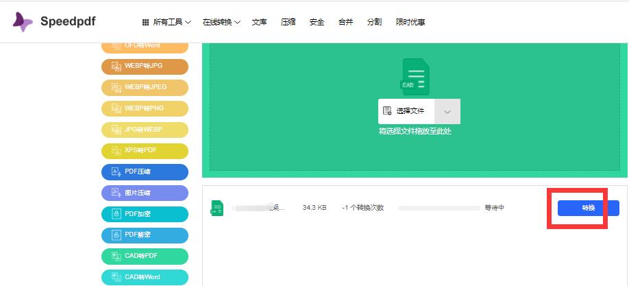 cad转换pdf格式不清晰,cad转换pdf失去了颜色