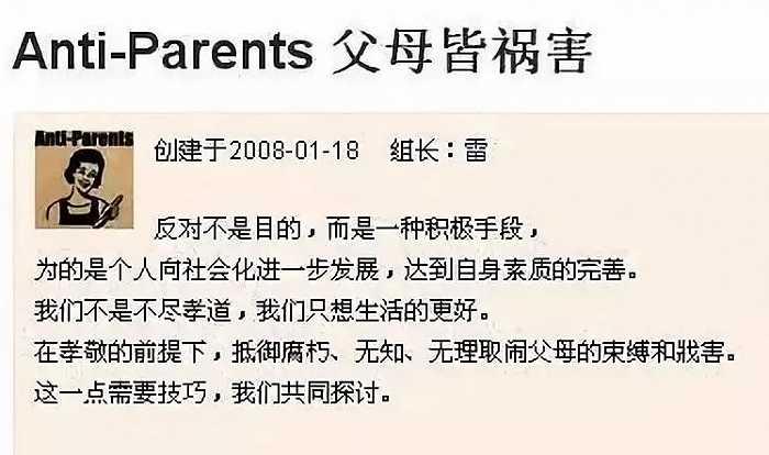 中国人的家庭矛盾,中国式的家庭为啥那么多痛苦