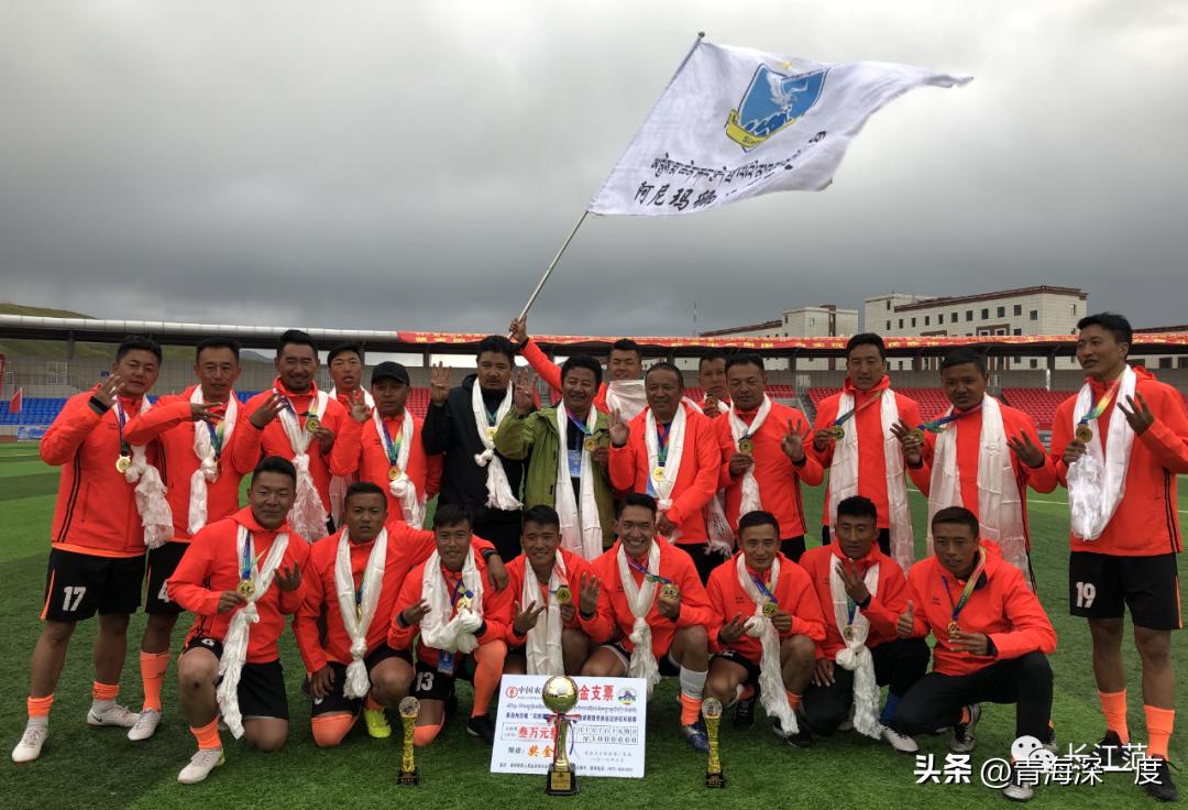 果洛州足球队和范志毅什么关系,范志毅带队青海果洛