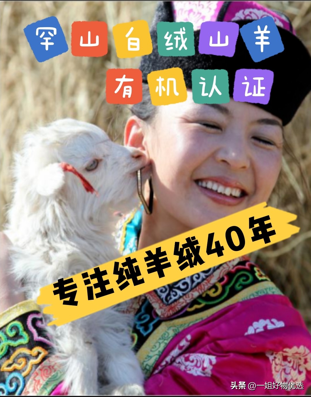 临平仿真丝围巾,临平围巾尾货工厂