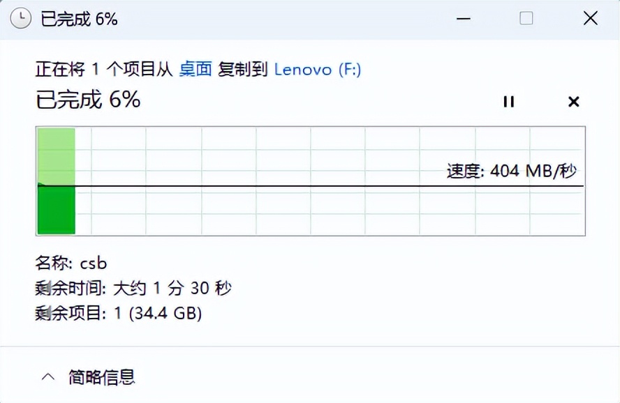 联想ps6硬盘测评,联想移动固态硬盘ps6玩游戏实测