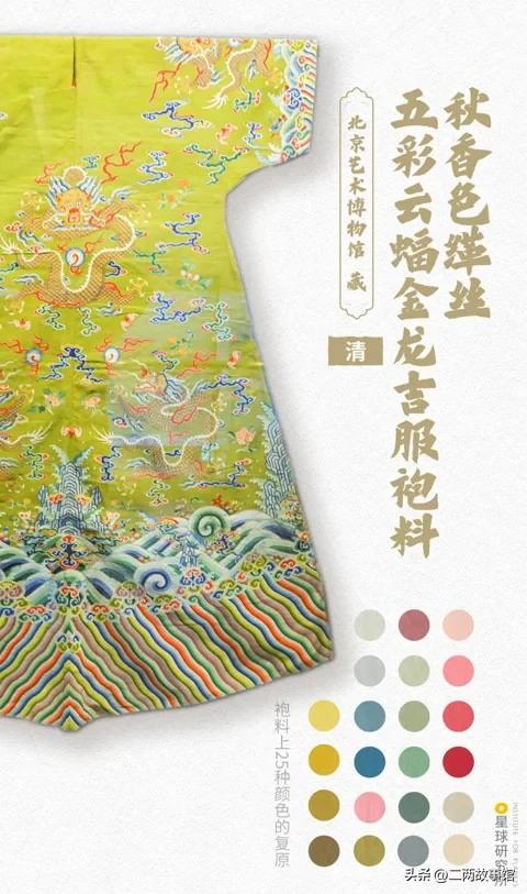 华夏历史服饰,华夏传统服装